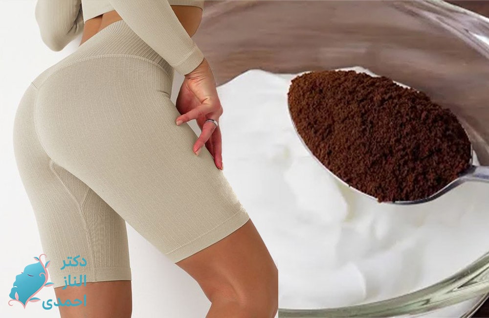 ماسک باسن و ماساژ
